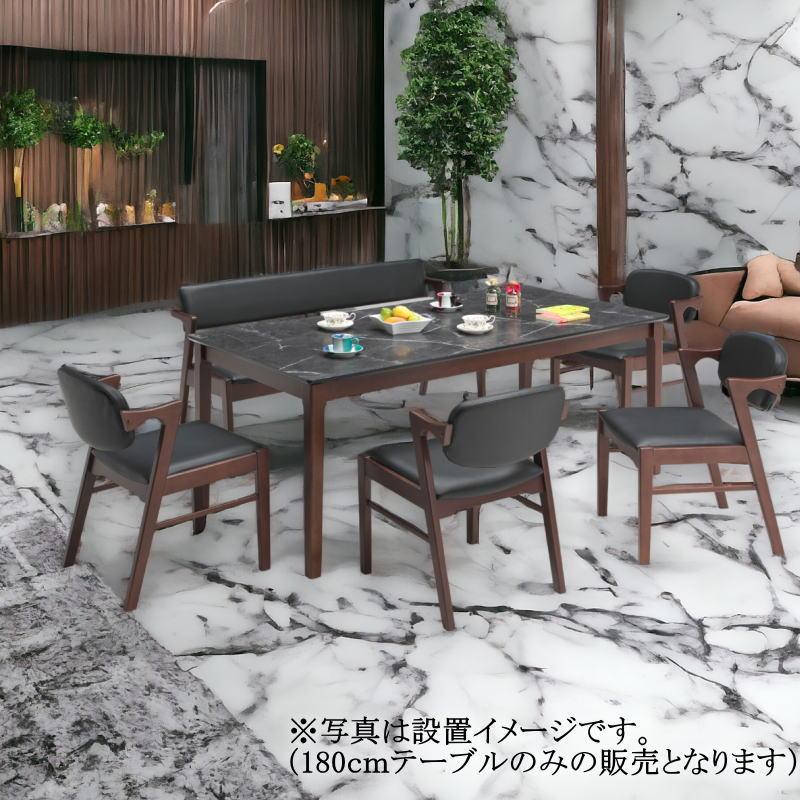 単品 ダイニングテーブル 幅180cm 幅 180 cm 幅180 180cm 熱や傷に強い