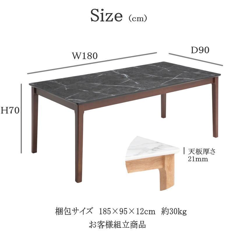 単品 ダイニングテーブル 幅180cm 幅 180 cm 幅180 180cm 熱や傷に強い