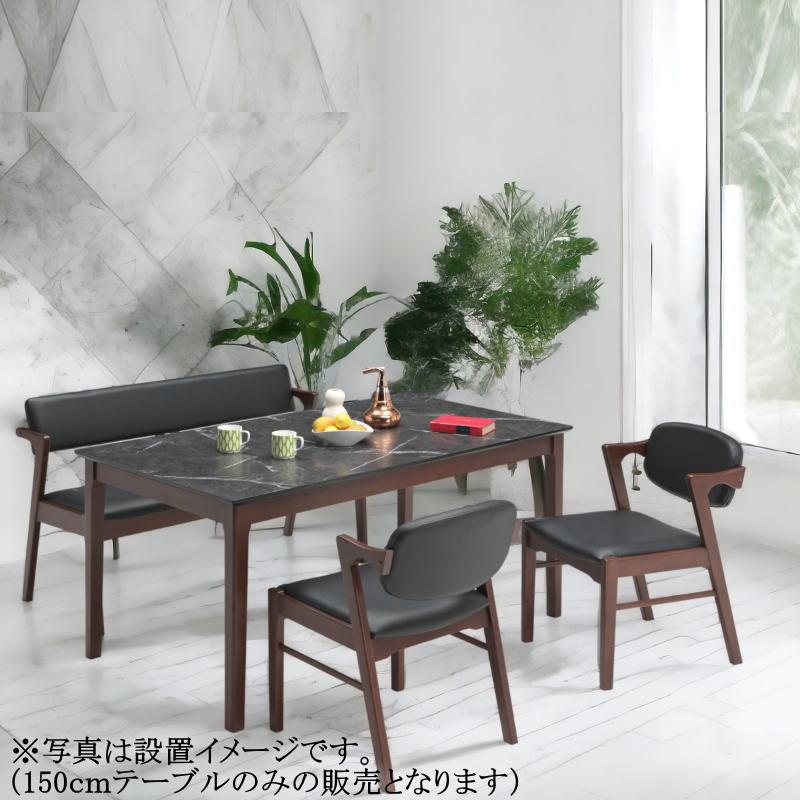単品 ダイニングテーブル 幅150cm 幅 150 cm 幅150 150cm 熱や傷に強い