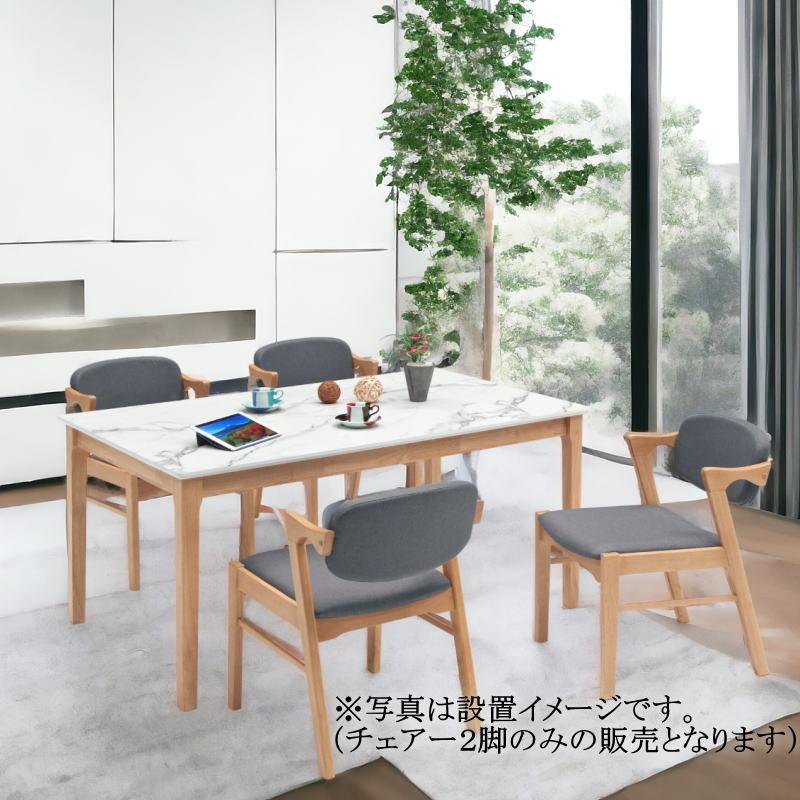 ダイニングチェア ダイニング チェア 2脚セット チェアー 椅子 木製