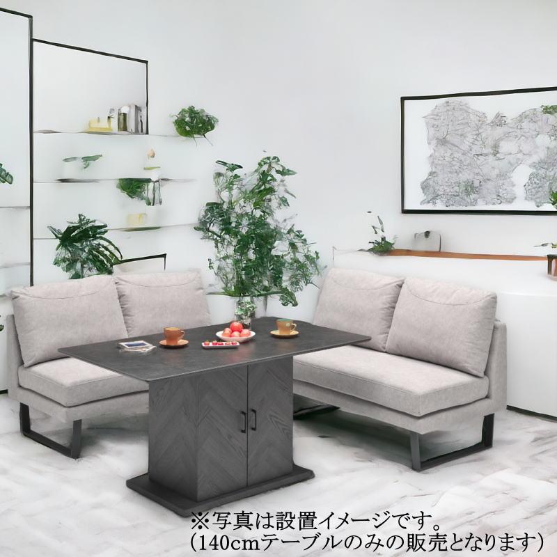 熱・傷に強い セラミック 天板 収納付き ダイニングテーブル 単品 4人 