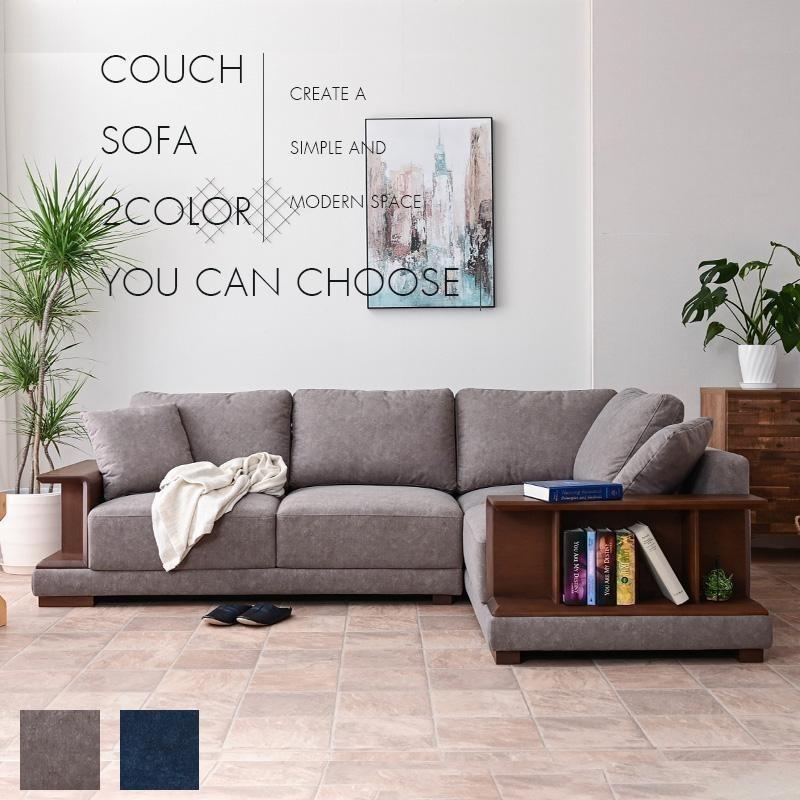 ３人掛けカウチ 3人掛けカウチソファ ハイバックソファ