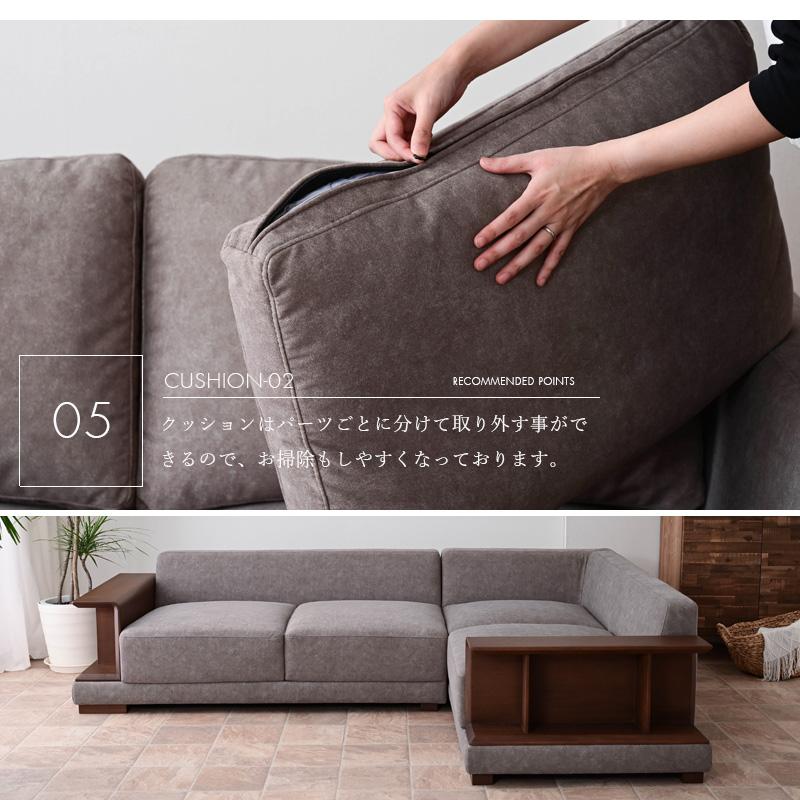 カウチソファ カウチソファ カウチ コーナー ソファー ソファ 3人掛け ネイビー