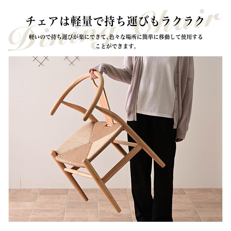 ダイニングチェア 1脚 単品 天然木 肘付き 肘付 ダイニング チェアー