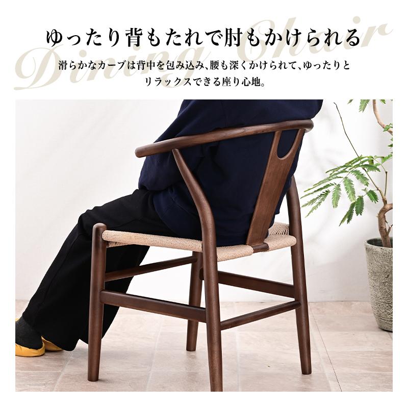 ダイニングチェア 2脚セット 天然木 肘付き 肘付 ダイニング チェアー