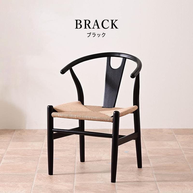 ダイニングチェア 2脚セット 天然木 肘付き 肘付 ダイニング チェアー