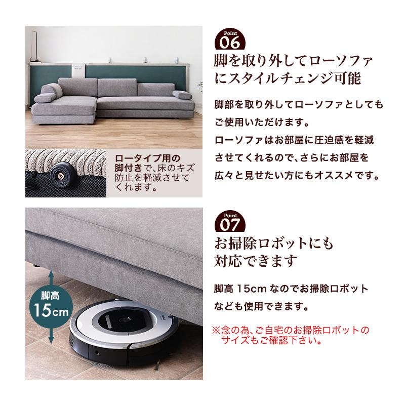 ソファ ソファー カウチソファ カウチソファー カウチ アイランド アイランドソファ 傷に強い コーデュロイ 撥水 3人掛け 3P ペット 犬 猫 シェーズロング | ブランド登録なし | 16