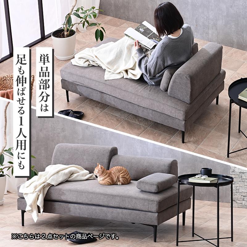 ソファ ソファー カウチソファ カウチソファー カウチ アイランド アイランドソファ 傷に強い コーデュロイ 撥水 3人掛け 3P ペット 犬 猫 シェーズロング | ブランド登録なし | 19