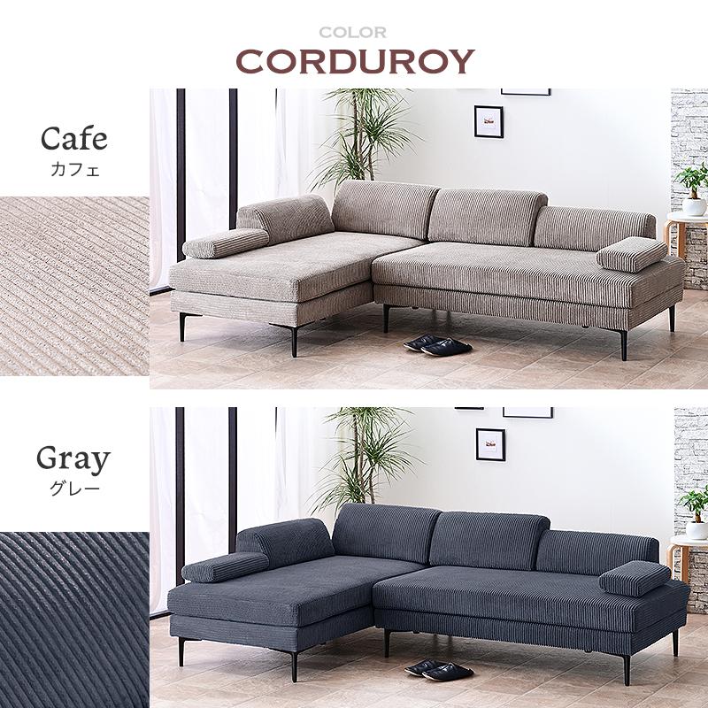 ソファ ソファー カウチソファ カウチソファー カウチ アイランド アイランドソファ 傷に強い コーデュロイ 撥水 3人掛け 3P ペット 犬 猫 シェーズロング | ブランド登録なし | 21