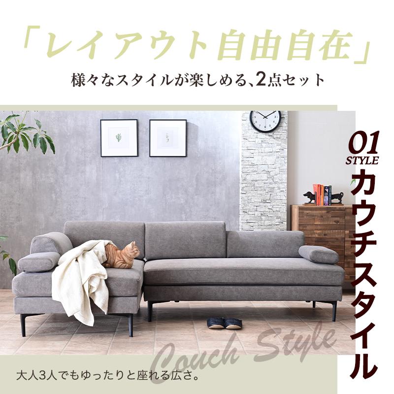 ソファ ソファー カウチソファ カウチソファー カウチ アイランド アイランドソファ 傷に強い コーデュロイ 撥水 3人掛け 3P ペット 犬 猫 シェーズロング | ブランド登録なし | 06
