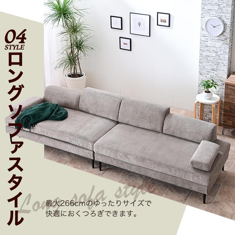 ソファ ソファー カウチソファ カウチソファー カウチ アイランド アイランドソファ 傷に強い コーデュロイ 撥水 3人掛け 3P ペット 犬 猫 シェーズロング | ブランド登録なし | 09
