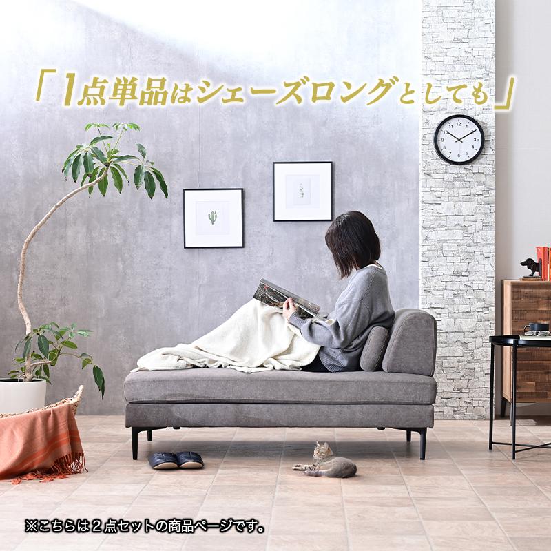 ソファ ソファー カウチソファ カウチソファー カウチ アイランド アイランドソファ 傷に強い コーデュロイ 撥水 3人掛け 3P ペット 犬 猫 シェーズロング | ブランド登録なし | 10