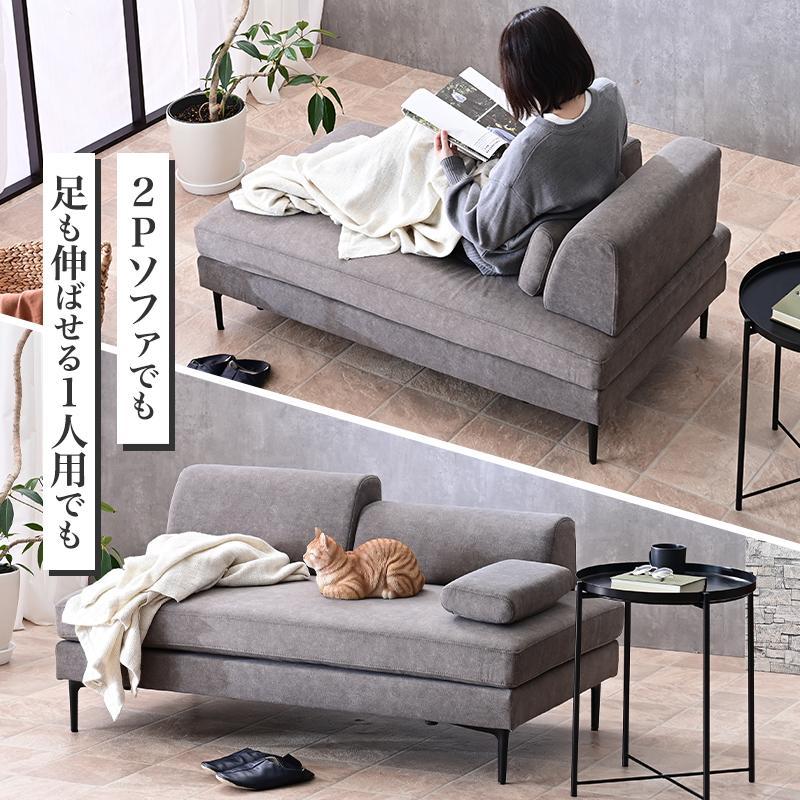 幅133cm 傷に強い 撥水 ペット対応 ソファ ソファー 2Pソファー