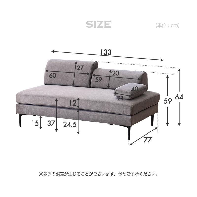 幅133cm 傷に強い 撥水 ペット対応 ソファ ソファー 2Pソファー 