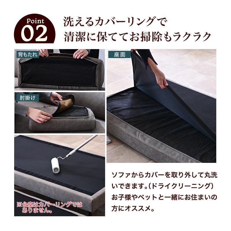 幅133cm 傷に強い 撥水 ペット対応 ソファ ソファー 2Pソファー アイランド アイランドソファー 2P 1P ペット 犬 猫 シェーズロング 1人 2人_9