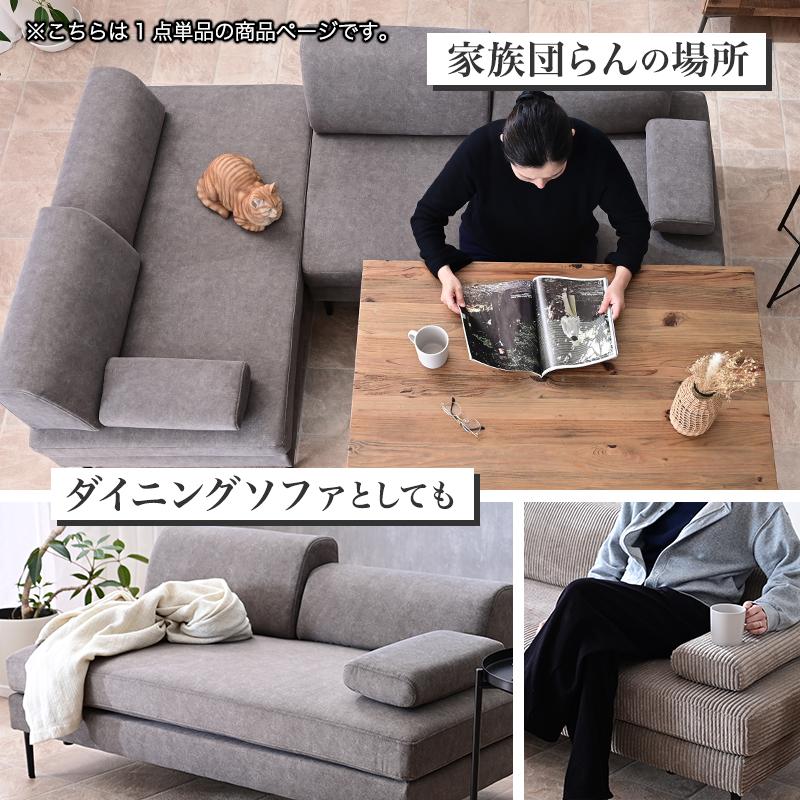 幅133cm 傷に強い 撥水 ペット対応 ソファ ソファー 2Pソファー 