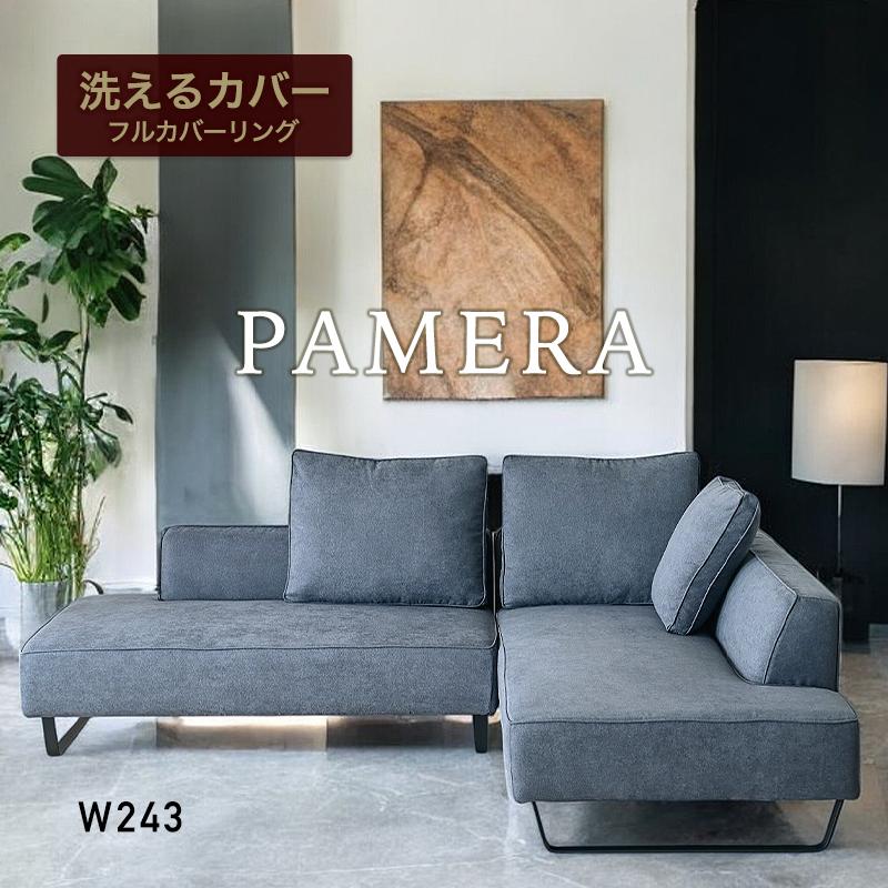 組立設置付 ソファ ソファー 3人掛け 北欧 北欧調 ファブリック 布製