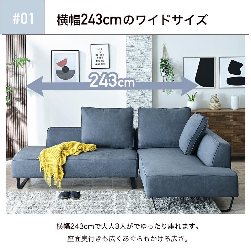 組立設置付 ソファ ソファー 3人掛け 北欧 北欧調 ファブリック 布製