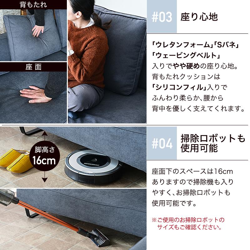 カウチソファ 3人掛け 組立設置付 幅243cm フルカバーリング
