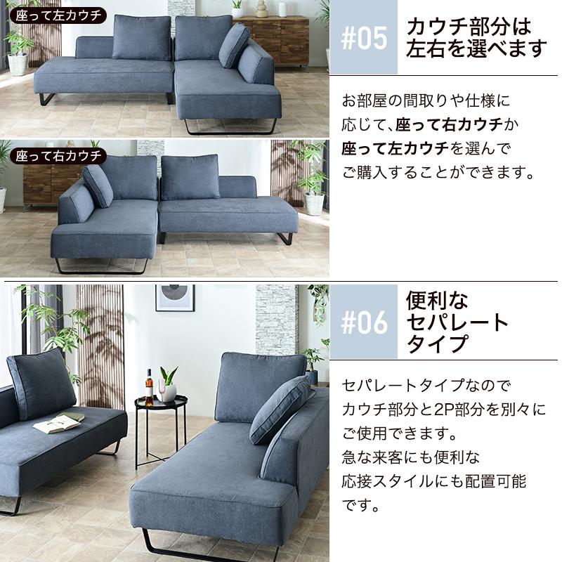 組立設置付 ソファ ソファー 3人掛け 北欧 北欧調 ファブリック 布製