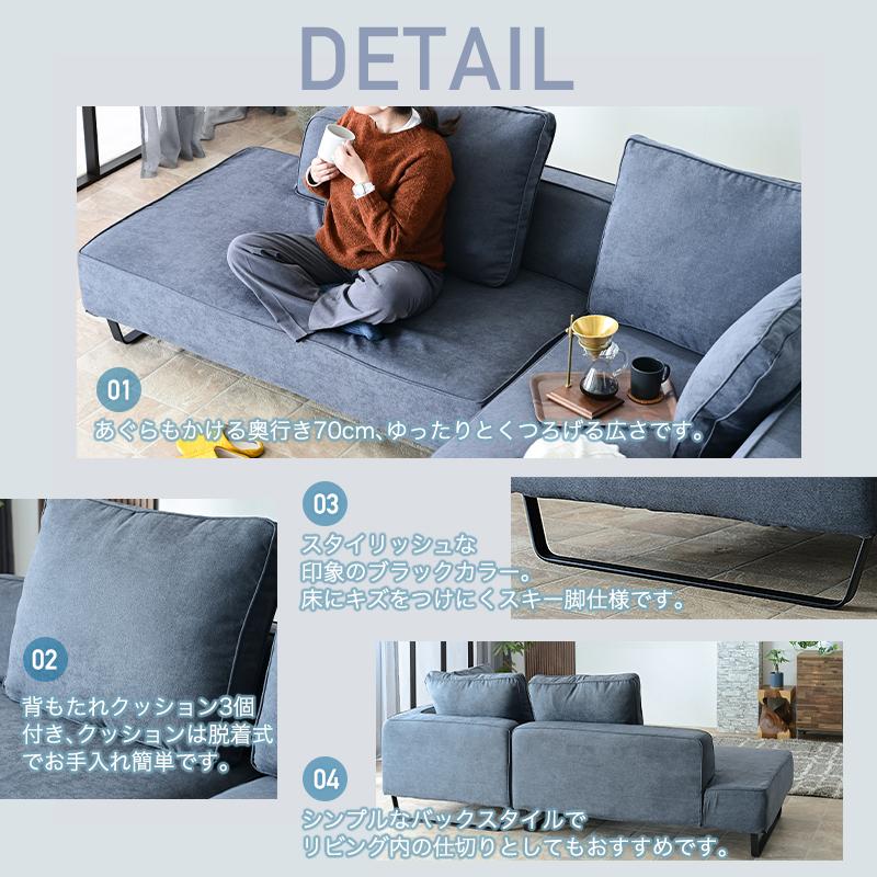 組立設置付 ソファ ソファー 3人掛け 北欧 北欧調 ファブリック 布製