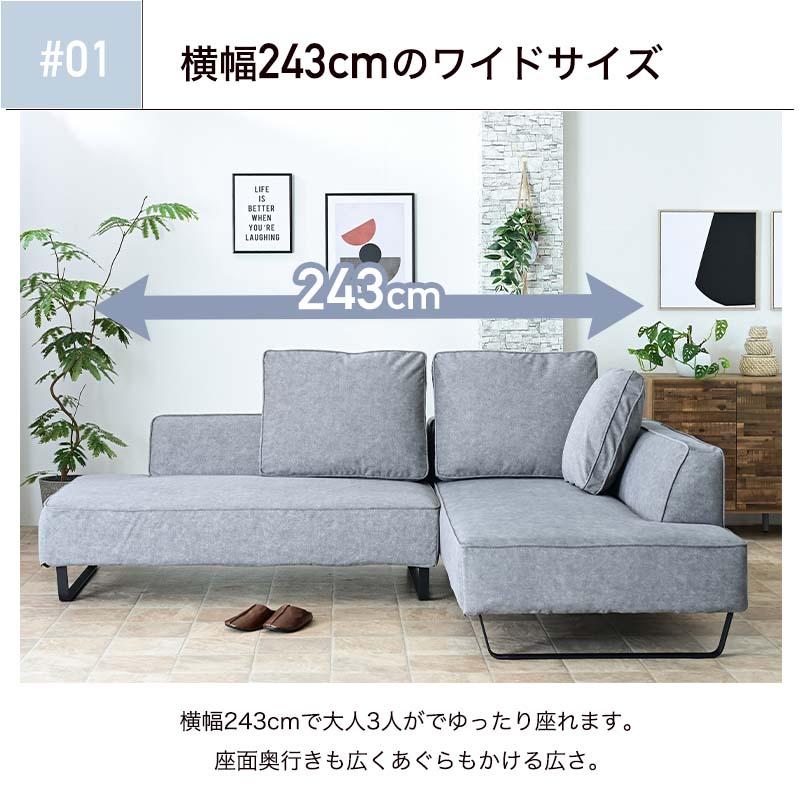 組立設置付 ソファ ソファー 3人掛け 撥水 傷に強いソファー