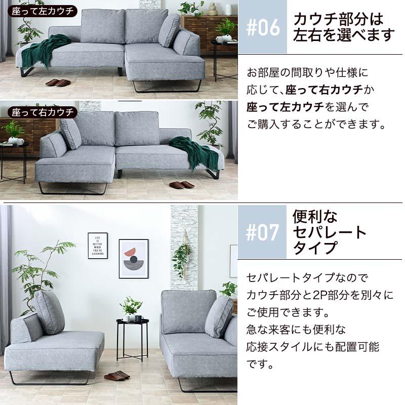 組立設置付 ソファ ソファー 3人掛け 撥水 傷に強いソファー