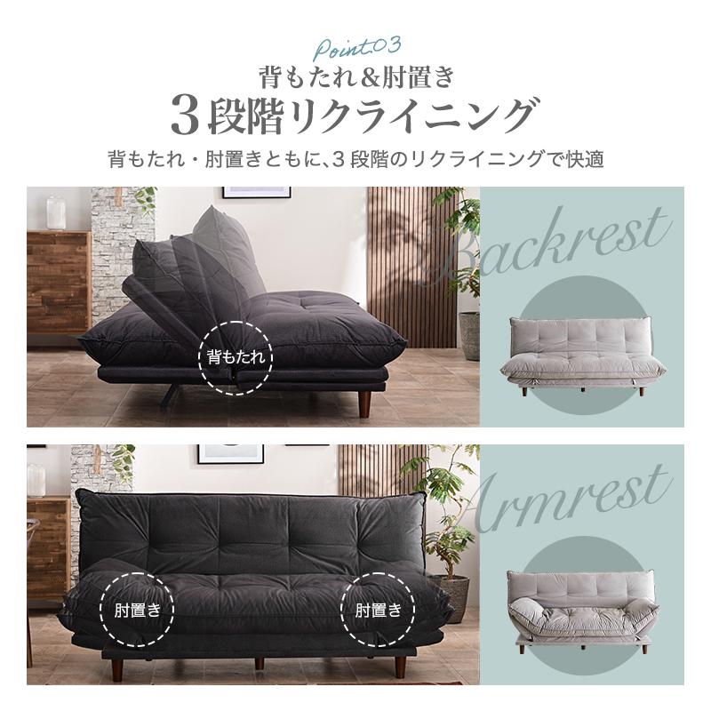 ソファベッド ソファーベッド ソファベット ソファーベット キズに強い