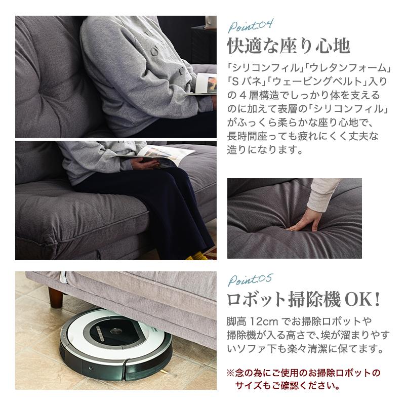ソファベッド ソファーベッド ソファベット ソファーベット キズに強い