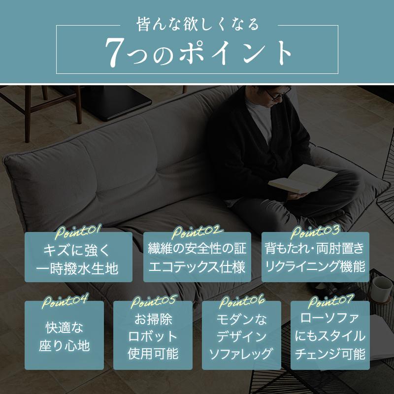 ソファベッド ソファーベッド ソファベット ソファーベット キズに強い