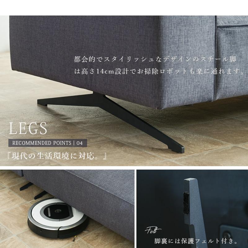 傷に強い カウチソファ カウチソファー ソファセット 4点 単品