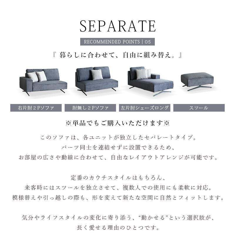 傷に強い カウチソファ カウチソファー ソファセット 4点 単品