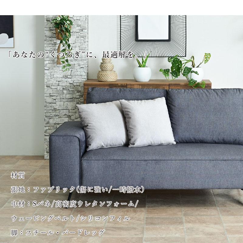 ★ ソファー② プラリネ シェーズソファ｜家具・インテリア通販の関家具【公式】