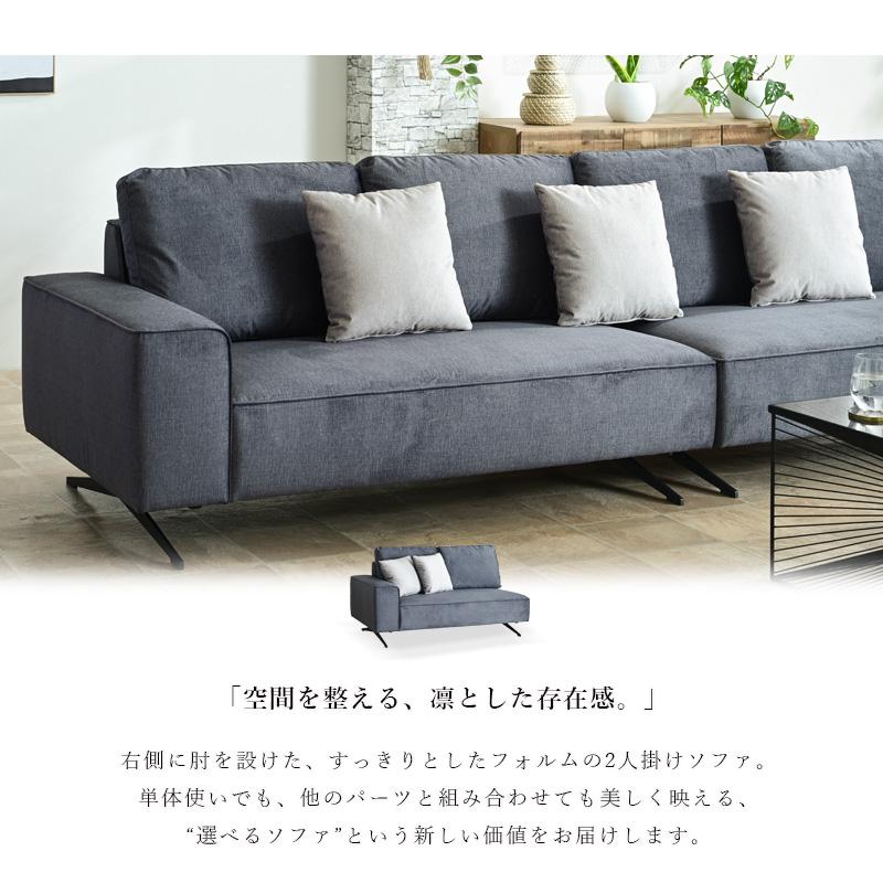 傷に強い 2Pソファ 二人掛け 2人用 ソファー 片肘ソファ 単品