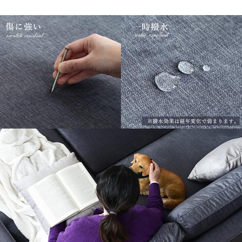 傷に強い 2Pソファ 二人掛け 2人用 ソファー 片肘ソファ 単品