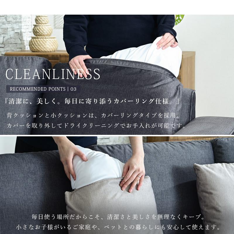 傷に強い 2Pソファ 二人掛け 2人用 ソファー 片肘ソファ 単品