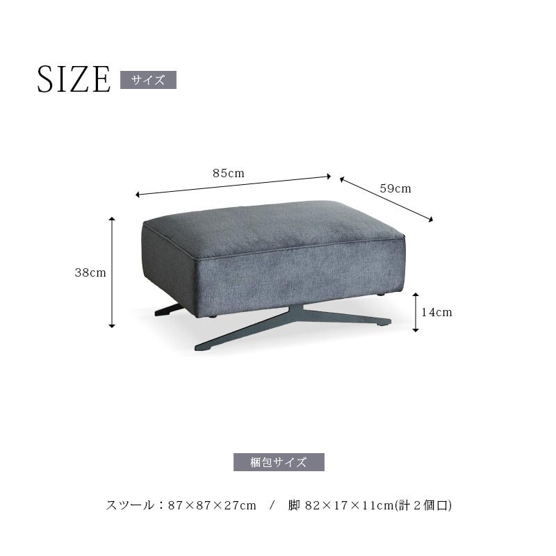 傷に強い スツール オットマン 1人用 単品 ファブリック モダン