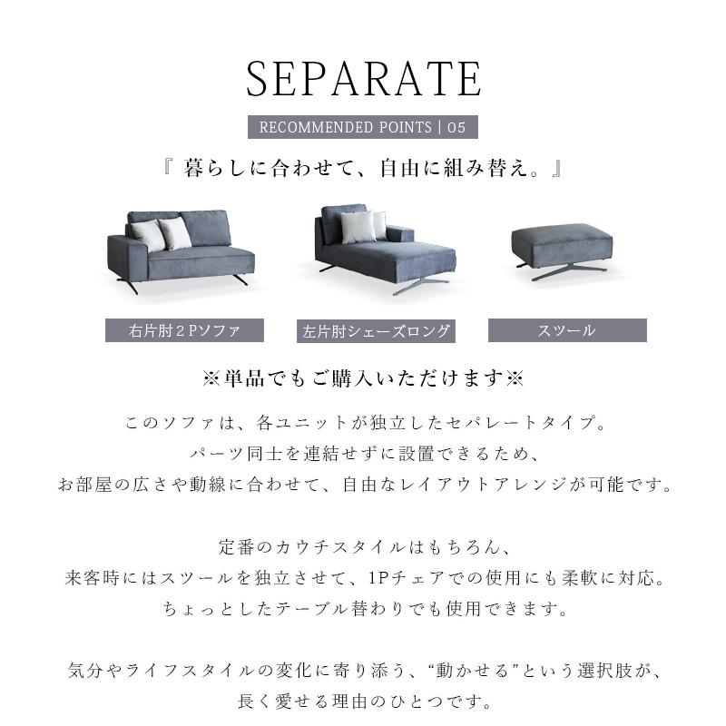 傷に強い カウチソファ カウチソファー ソファセット 3点 組み換え