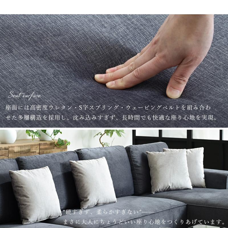 傷に強い カウチソファ カウチソファー ソファセット 3点 組み換え