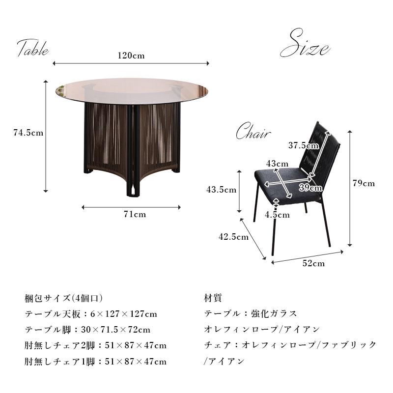 ダイニングセット ダイニングテーブルセット 4点セット ガラス 強化 