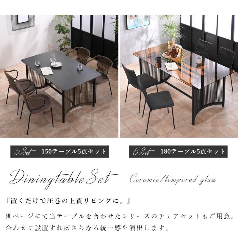 ダイニングテーブル ガラステーブル 単品 幅150 奥行90 強化ガラス