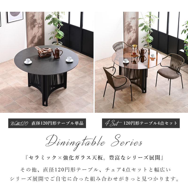 ダイニングテーブル ガラステーブル 単品 幅150 奥行90 強化ガラス