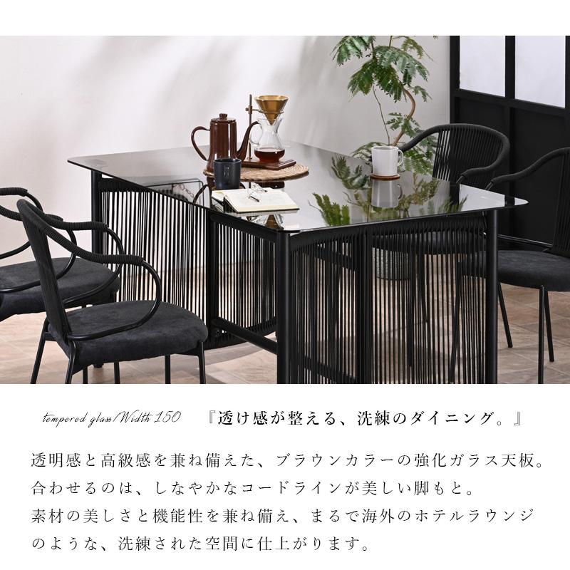 ダイニングテーブル ガラステーブル 単品 幅150 奥行90 強化ガラス