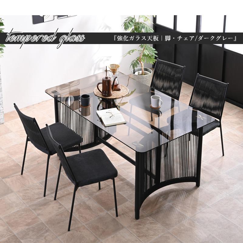 ガラステーブル　ヴィンテージ ガラステーブル Trares トラレス センターテーブル ラウンドテーブル