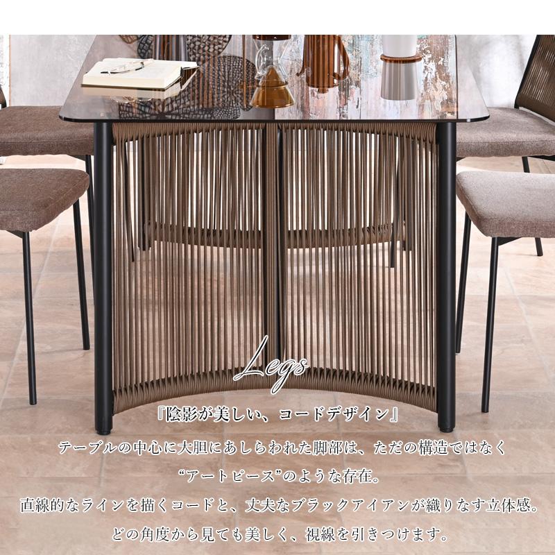 ダイニングセット ダイニングテーブルセット 5点セット ガラステーブル