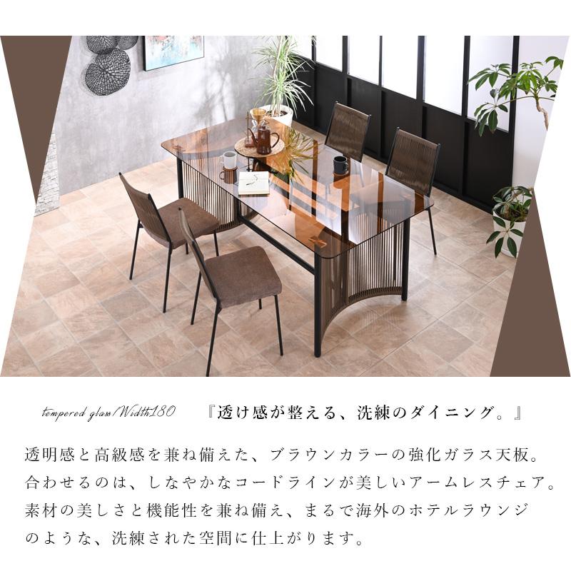 ダイニングセット ダイニングテーブルセット 5点セット ガラステーブル
