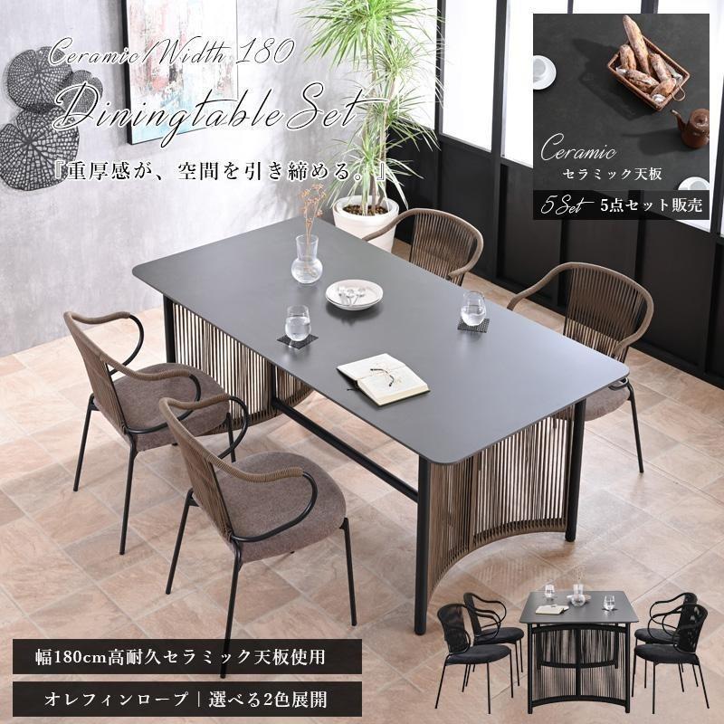 タイムセール中 【セット販売5万円】 ACTUS ダイニングテーブルセット