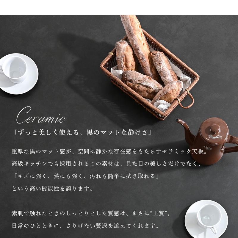 ダイニングセット ダイニングテーブルセット 5点セット セラミック 高耐久 汚れに強い 幅180cm 180幅 モダン おしゃれ オレフィンロープ st11-48n_5
