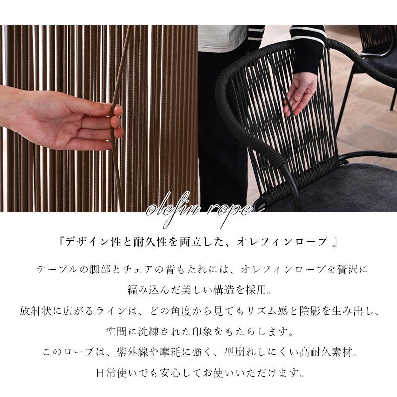 ダイニングセット ダイニングテーブルセット 5点セット セラミック 高耐久 汚れに強い 幅180cm 180幅 モダン おしゃれ オレフィンロープ st11-48n_9