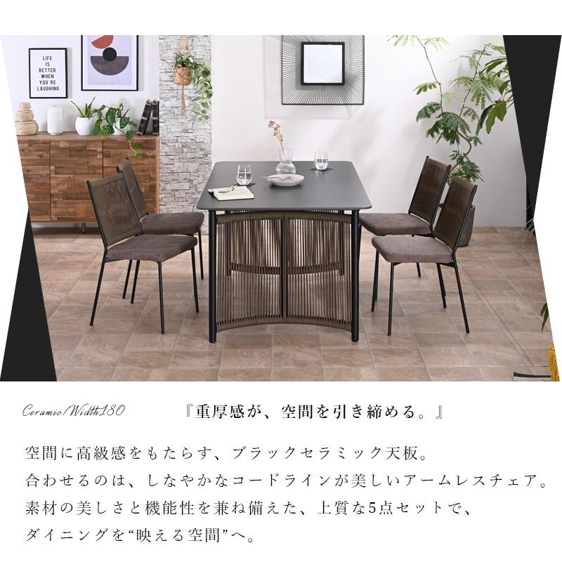 ダイニングセット ダイニングテーブルセット 5点セット セラミック 高